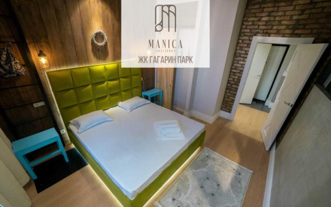 Manica Gagarin Park Apartamento Almaty Exterior foto